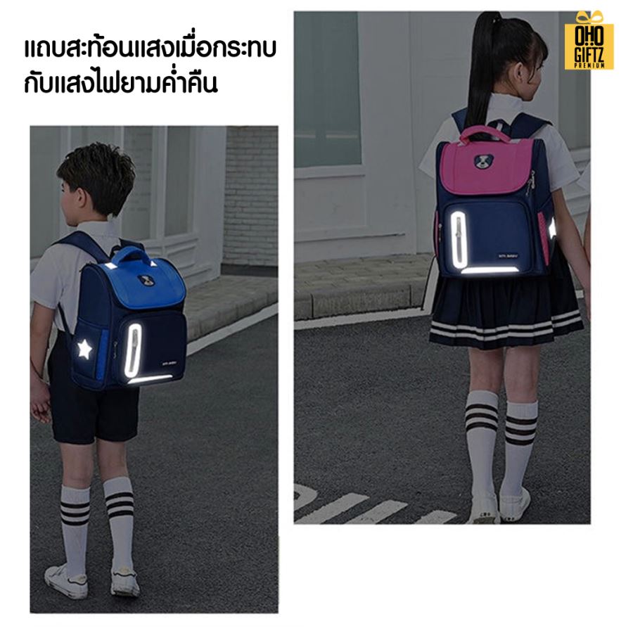 กระเป๋าเป้นักเรียน สกรีนโลโก้ ทำเป็นของพรีเมี่ยม