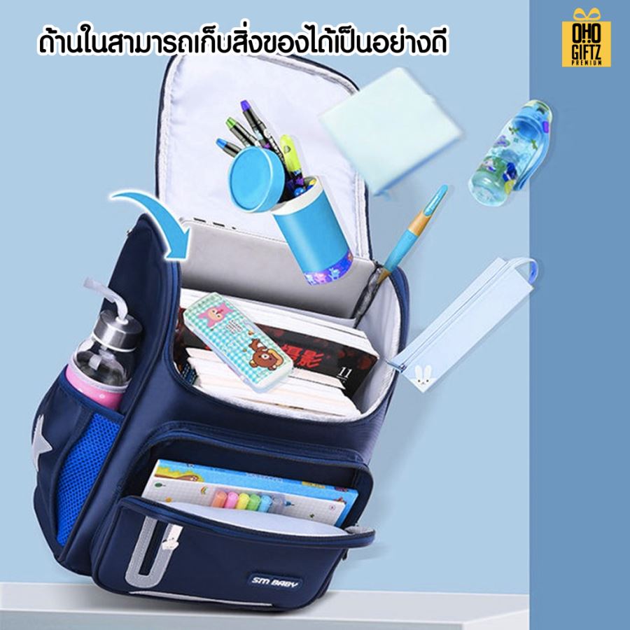 กระเป๋าเป้นักเรียน สกรีนโลโก้ ทำเป็นของพรีเมี่ยม