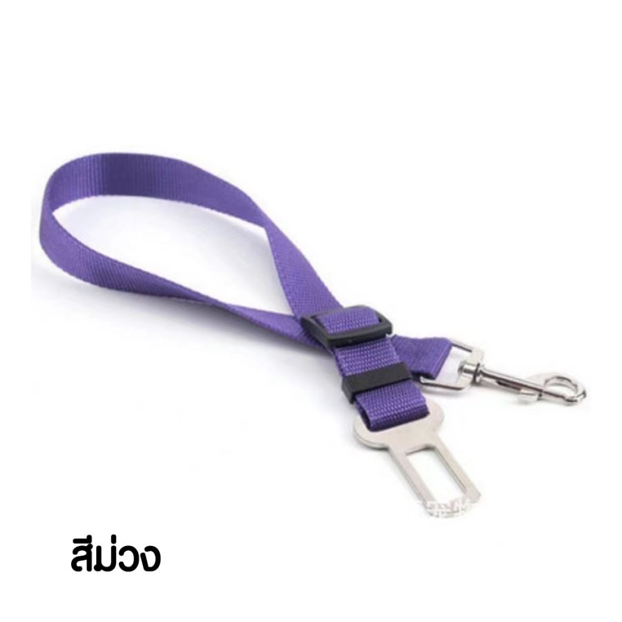 เข็มขัดนิรภัยสัตว์เลี้ยง สกรีนโลโก้ ทำเป็นของพรีเมี่ยม