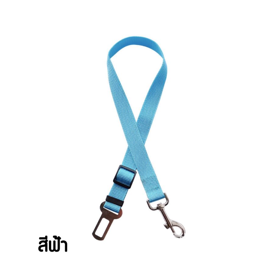 เข็มขัดนิรภัยสัตว์เลี้ยง สกรีนโลโก้ ทำเป็นของพรีเมี่ยม