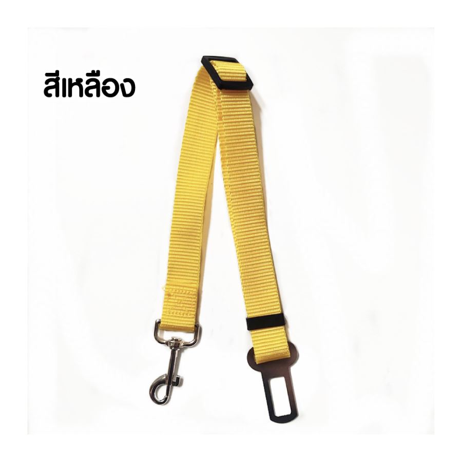 เข็มขัดนิรภัยสัตว์เลี้ยง สกรีนโลโก้ ทำเป็นของพรีเมี่ยม