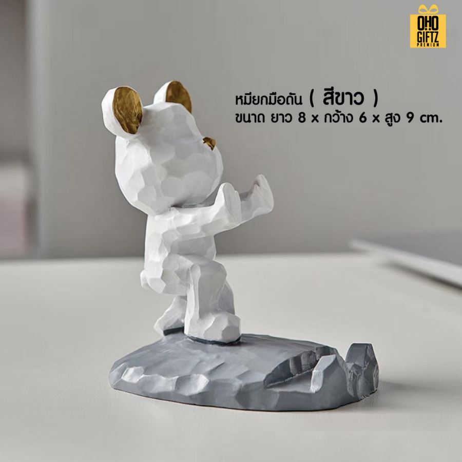 หมีวางมือถือสุดเท่ สกรีนโลโก้ ทำเป็นของพรีเมี่ยมได้