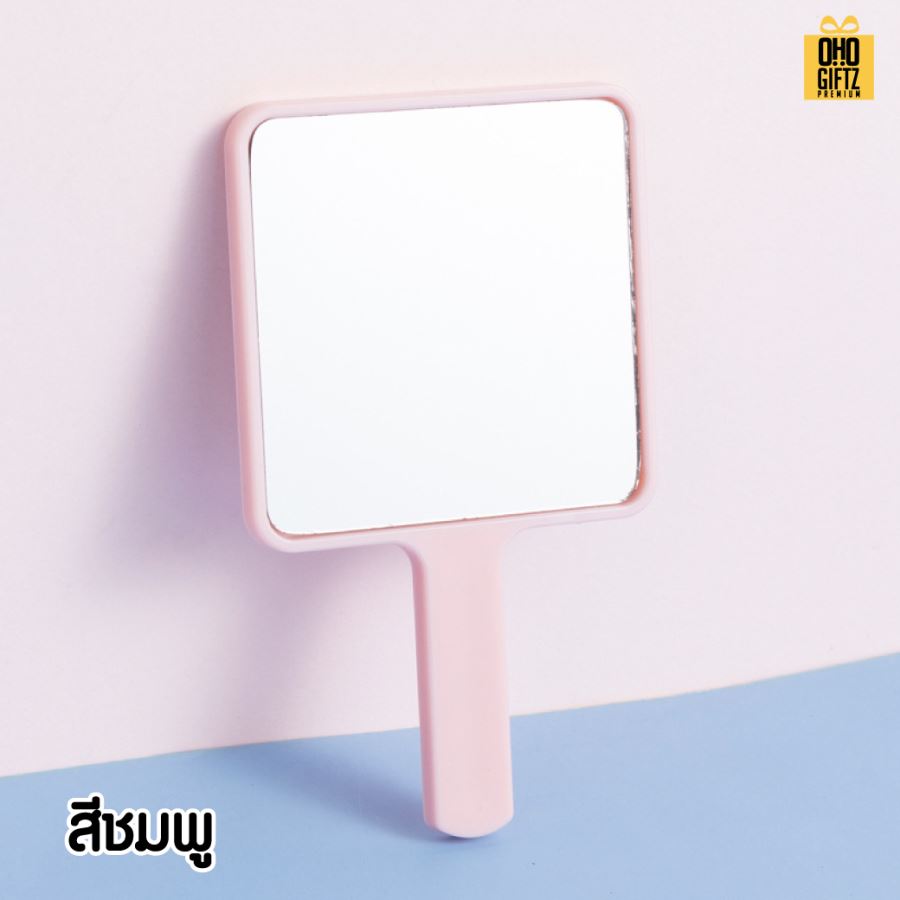 กระจกถือจิ๋ว สกรีนชื่อ สกรีนโลโก้  ทำเป็นของพรีเมี่ยมได้