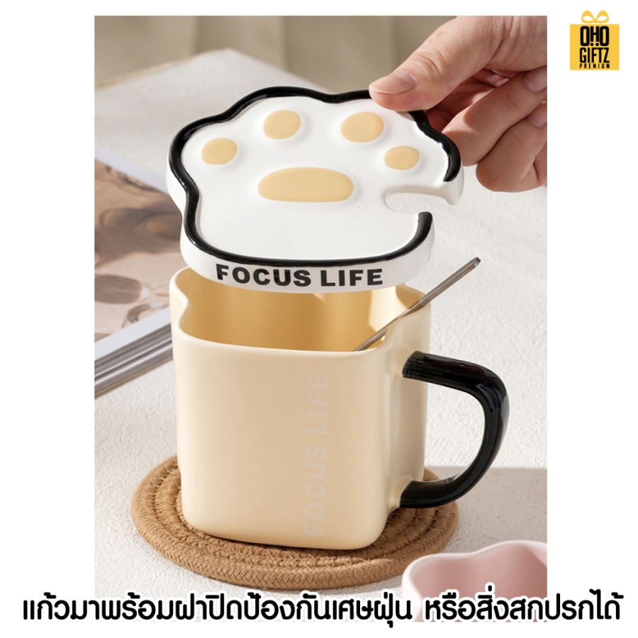 แก้วเซรามิคฝาปิดเท้าแมว สกรีนชื่อ สกรีนโลโก้ ทำเป็นของพรีเมี่ยมได้