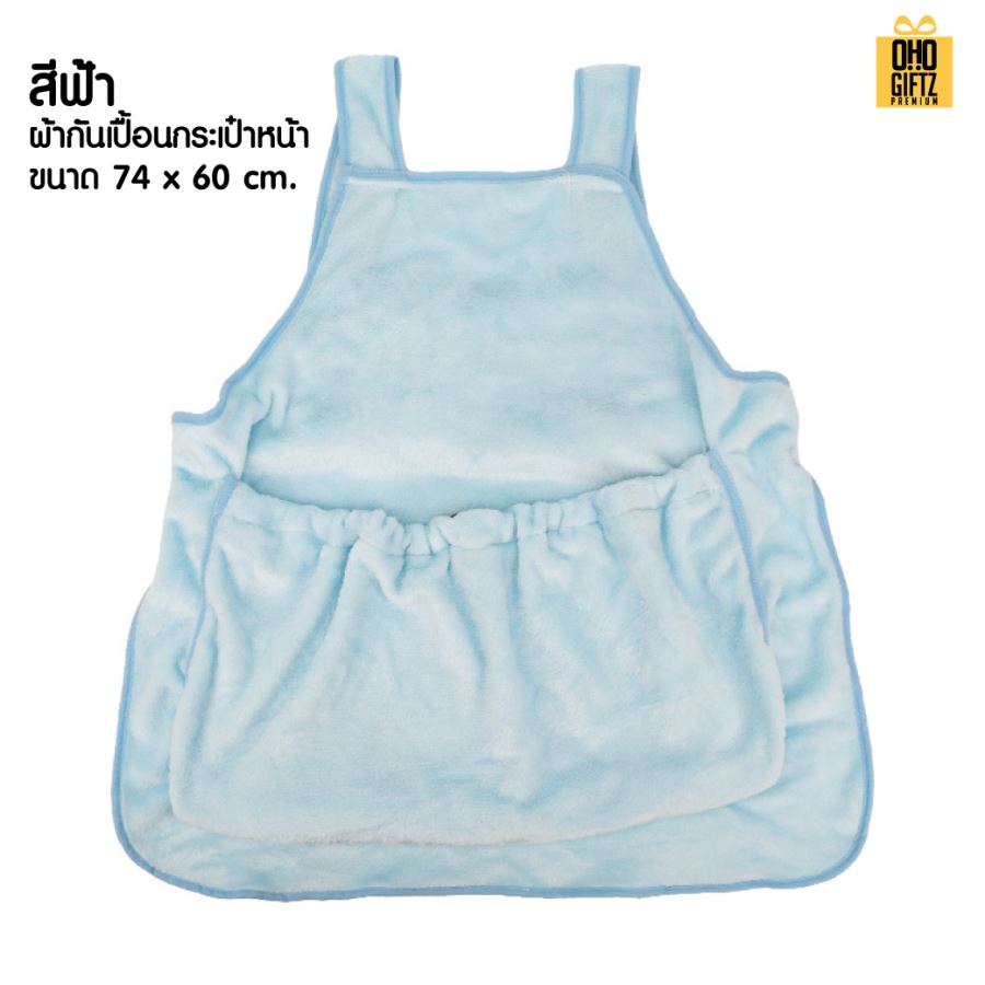 ผ้ากันเปื้อนอุ้มแมว สกรีนโลโก้ ทำเป็นของพรีเมี่ยม