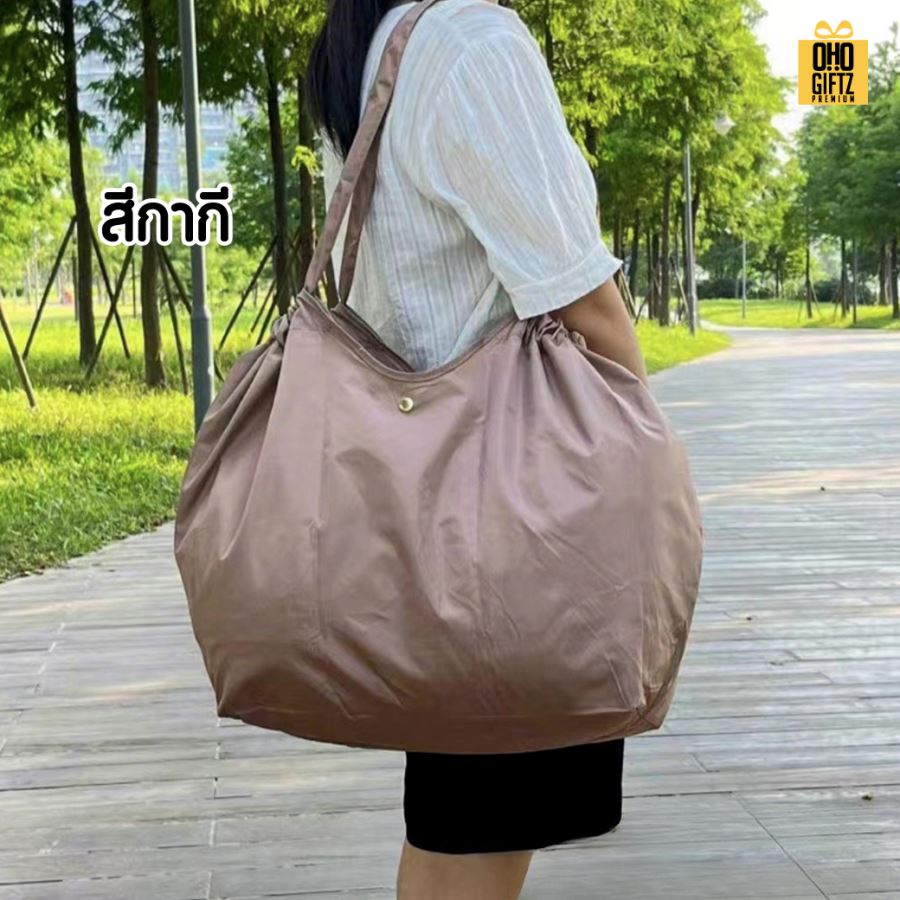 กระเป๋าผ้าช็อปปิ้งพับเก็บได้ ใบใหญ่มาก สกรีนโลโก้ ทำเป็นของพรีเมี่ยม ของที่ระลึกได้