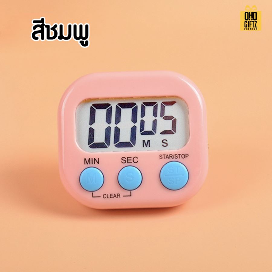 นาฬิกาจับเวลา สกรีนชื่อ สกรีนโลโก้ ทำเป็นของพรีเมี่ยมได้ 