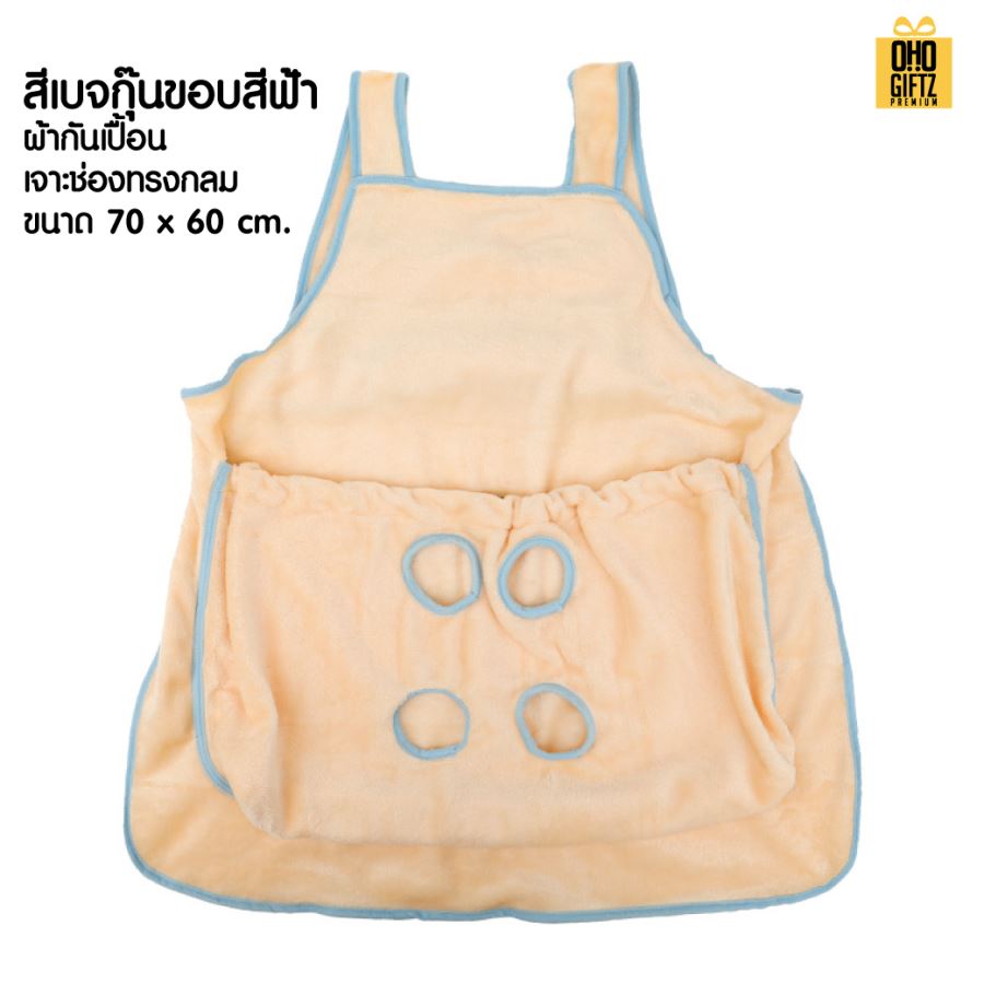 ผ้ากันเปื้อนอุ้มแมว สกรีนโลโก้ ทำเป็นของพรีเมี่ยม