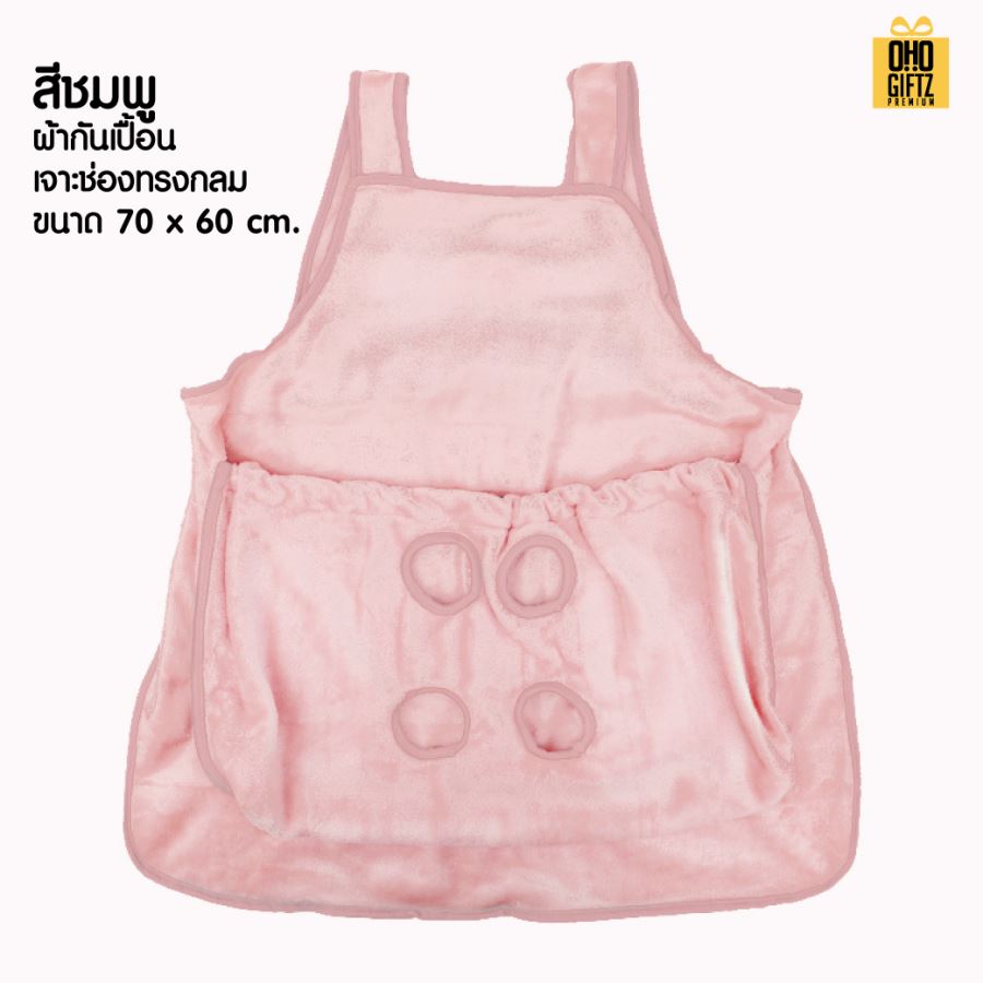 ผ้ากันเปื้อนอุ้มแมว สกรีนโลโก้ ทำเป็นของพรีเมี่ยม