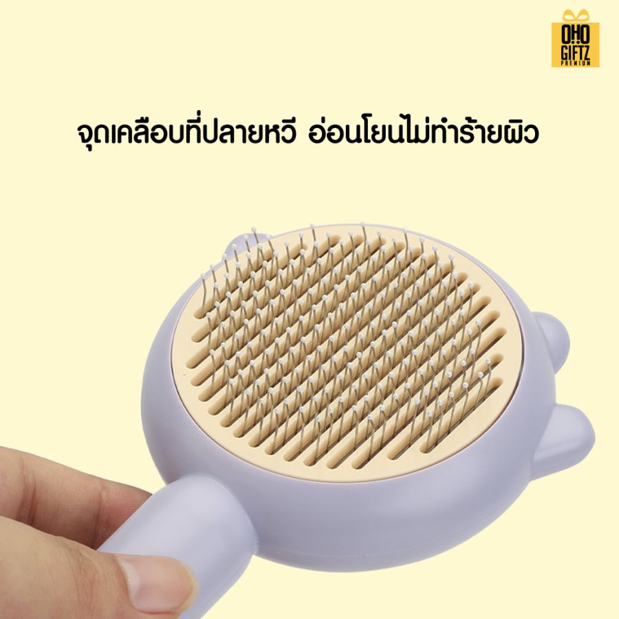 หวีแปรงสัตว์เลี้ยงน่ารัก สกรีนโลโก้  ทำเป็นของพรีเมี่ยมได้