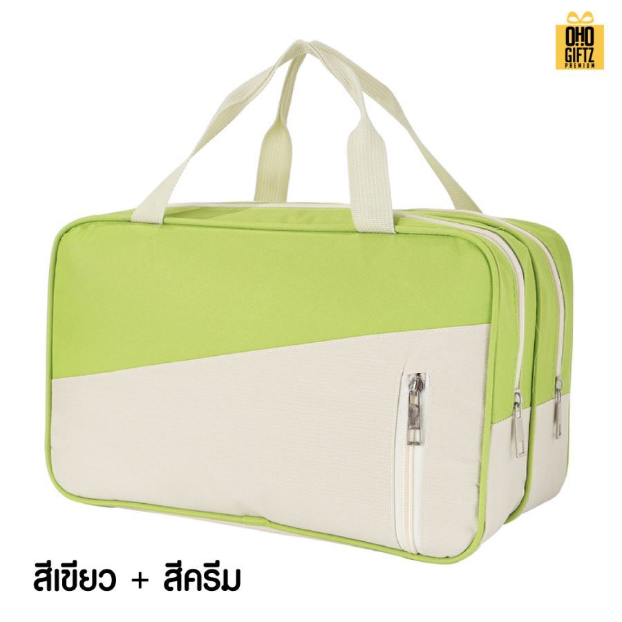 กระเป๋าใส่อุปกรณ์อาบน้ำ สกรีนโลโก้ ทำเป็นของพรีเมี่ยมได้