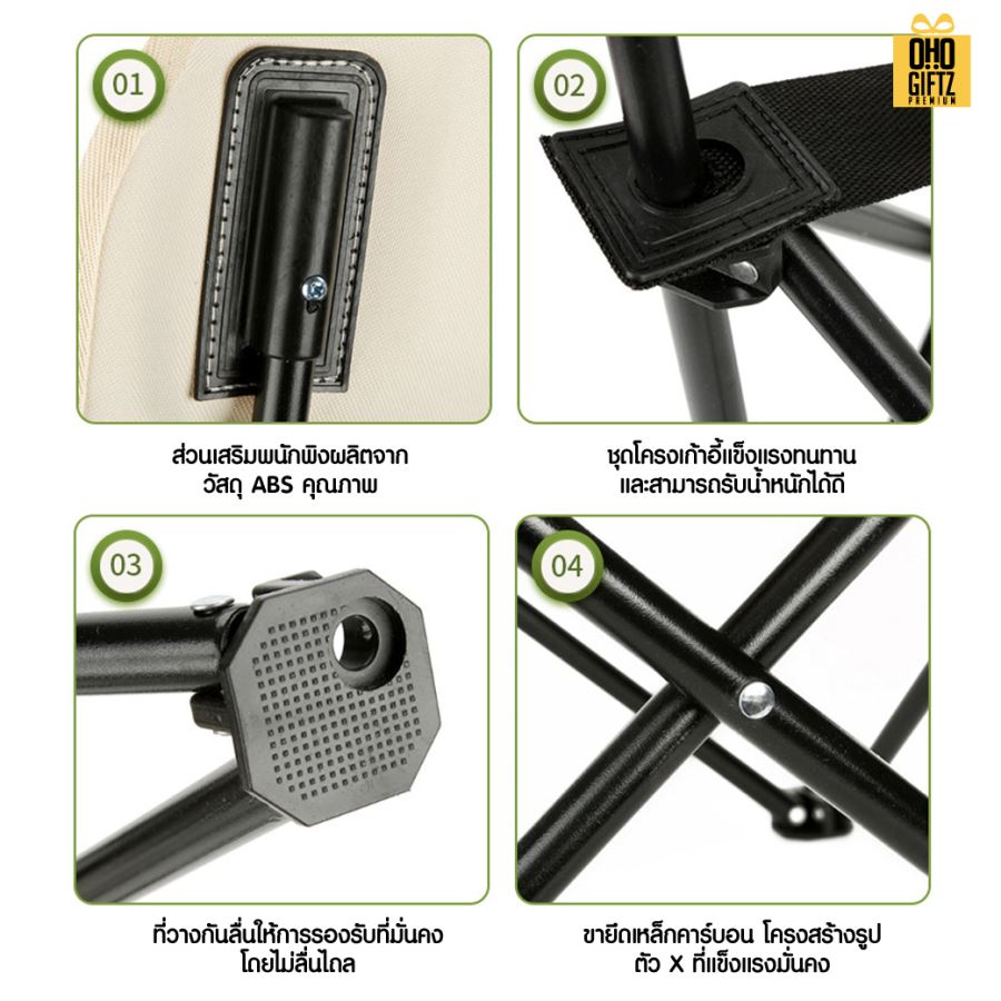 เก้าอี้ปิคนิคทรงโค้ง สกรีนโลโก้ ทำเป็นของพรีเมี่ยมได้