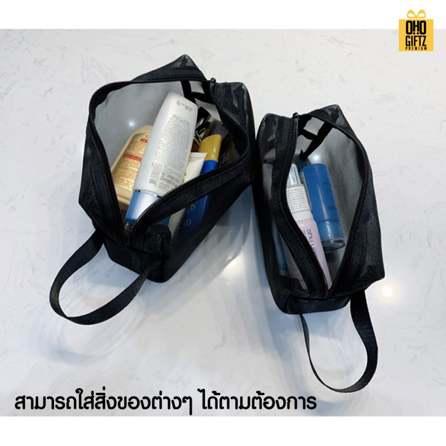 กระเป๋าใส่เครื่องสำอางตาข่าย สกรีนโลโก้  ทำเป็นของพรีเมี่ยมได้