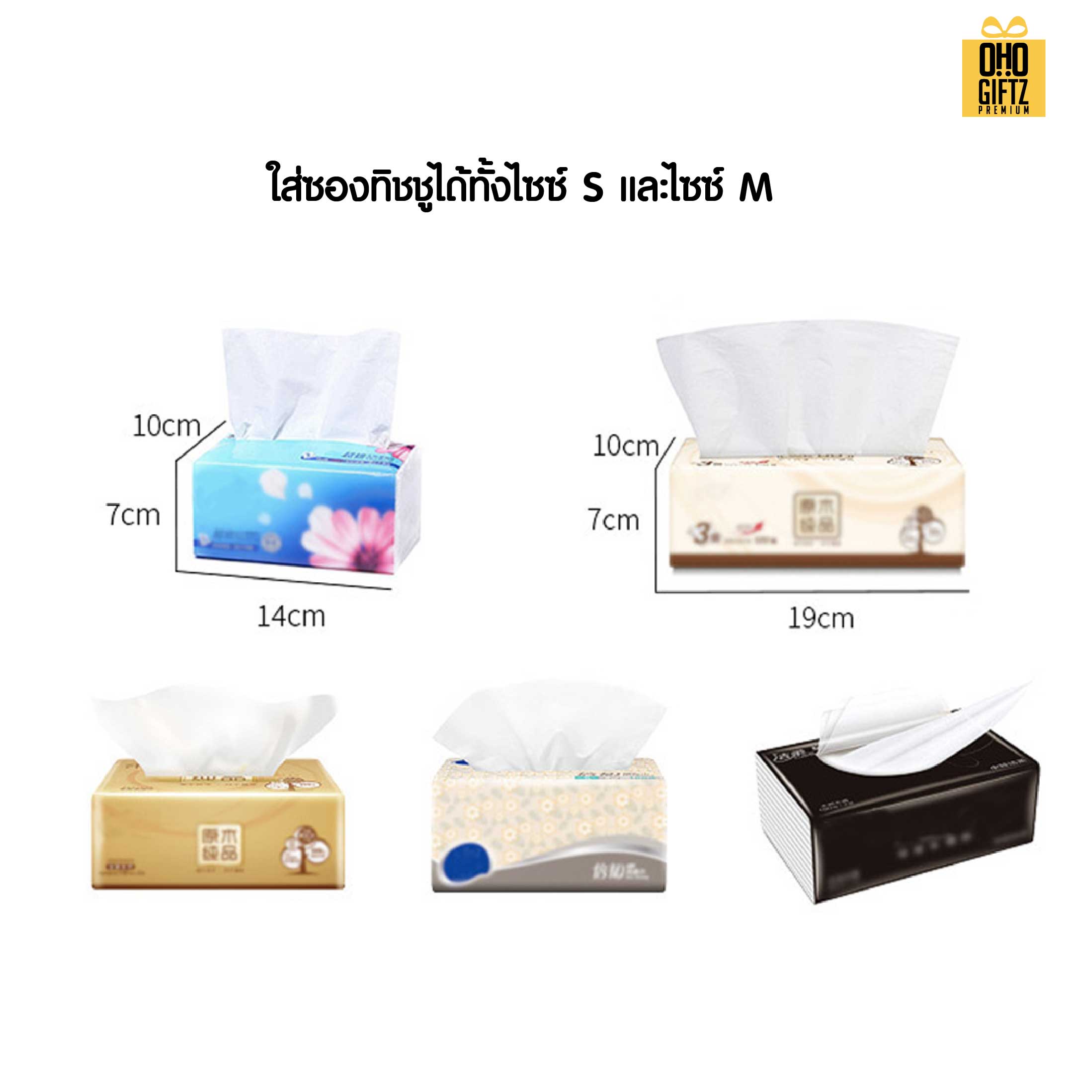 ตุ๊กตาใส่ทิชชู่แขวนเบาะรถ สกรีนโลโก้ ทำเป็นของพรีเมี่ยมได้