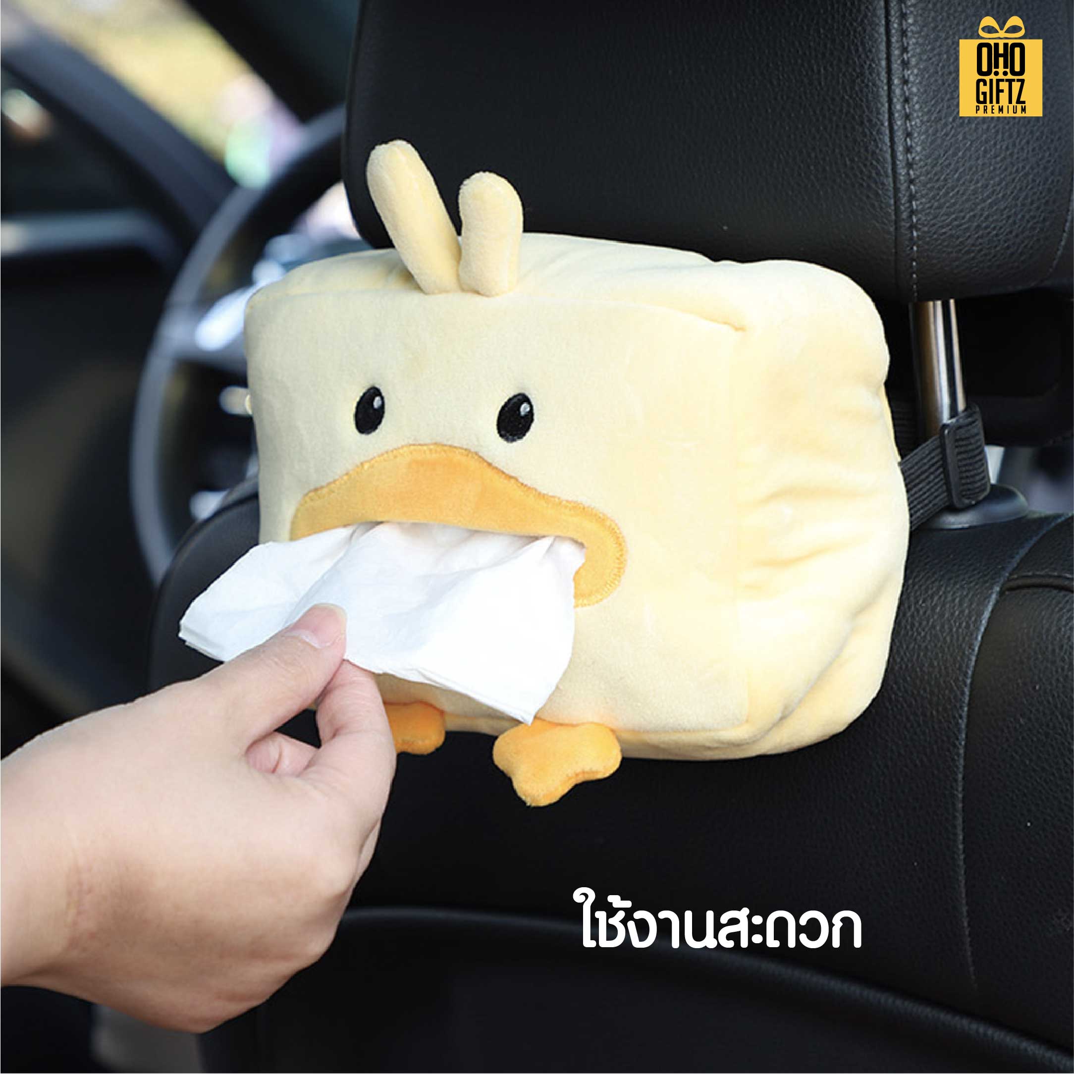 ตุ๊กตาใส่ทิชชู่แขวนเบาะรถ สกรีนโลโก้ ทำเป็นของพรีเมี่ยมได้