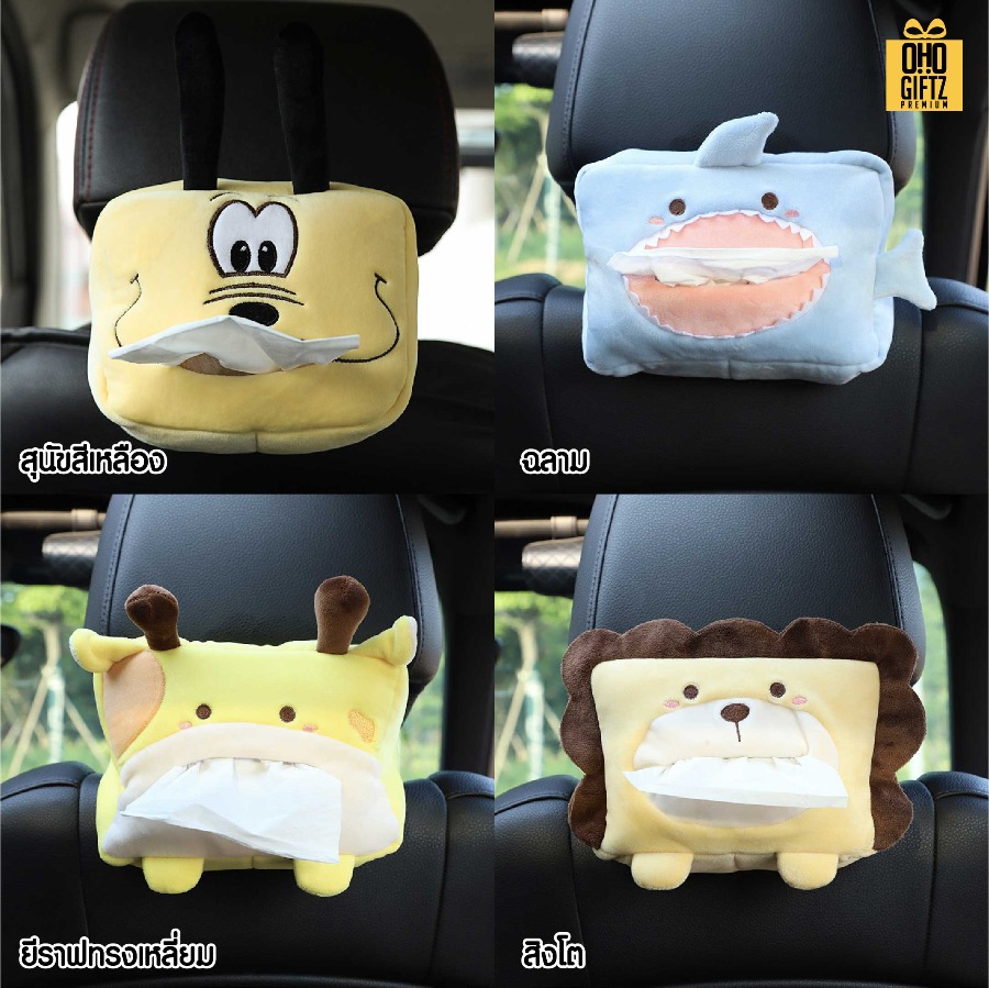 ตุ๊กตาใส่ทิชชู่แขวนเบาะรถ สกรีนโลโก้ ทำเป็นของพรีเมี่ยมได้