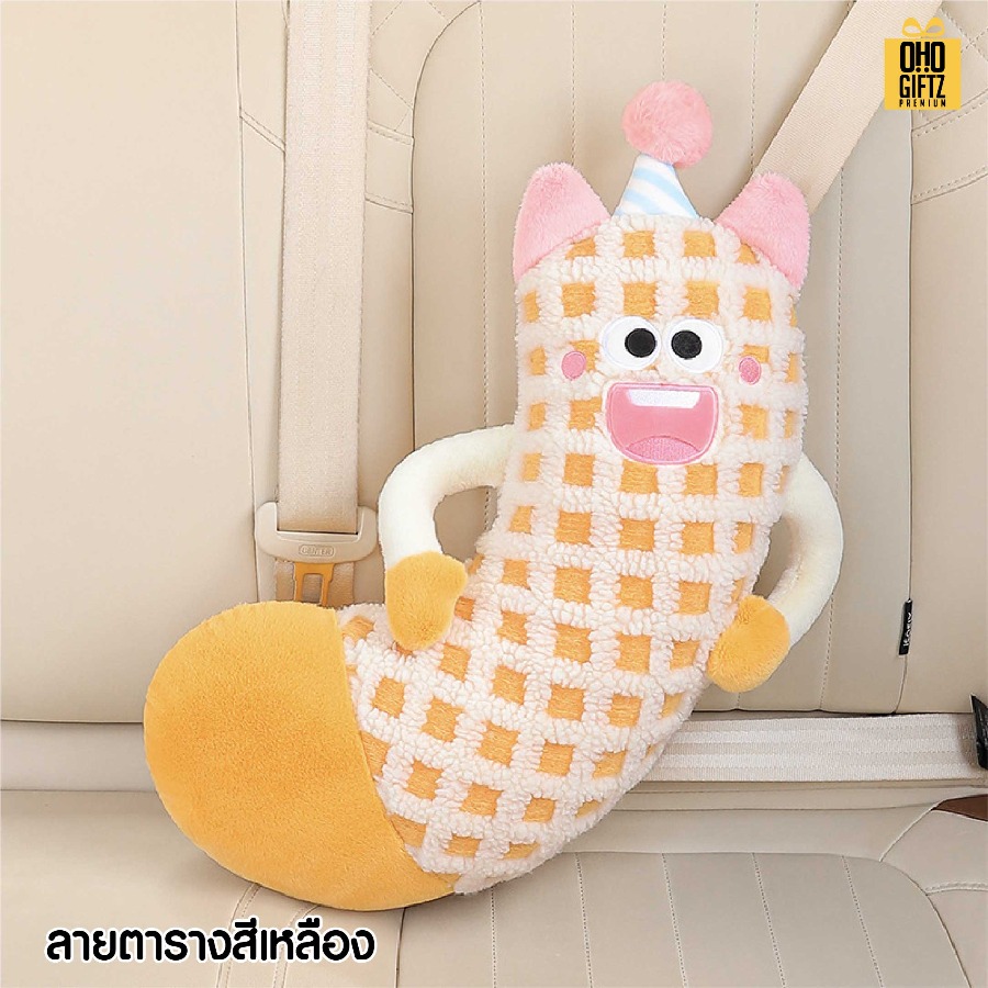ตุ๊กตาหุ้มสายเข็มขัดนิรภัย สกรีนโลโก้ ทำเป็นของพรีเมี่ยมได้