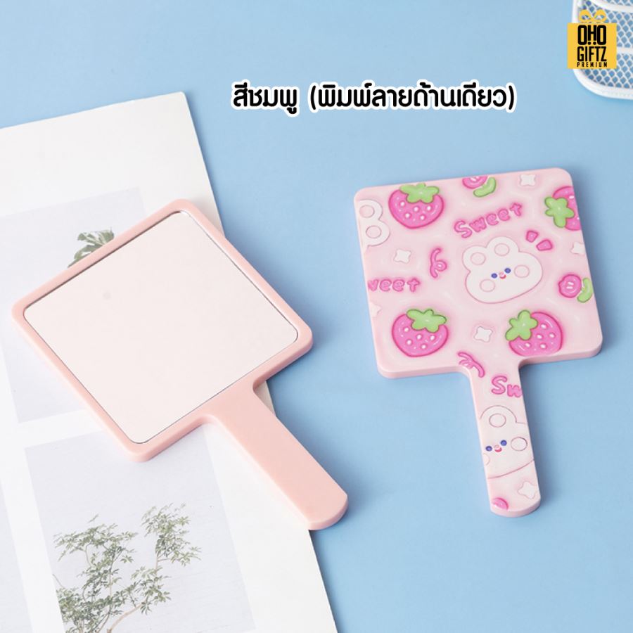 กระจกสี่เหลี่ยม สกรีนได้ไม่จำกัดสี สกรีนชื่อ สกรีนโลโก้  ทำเป็นของพรีเมี่ยมได้