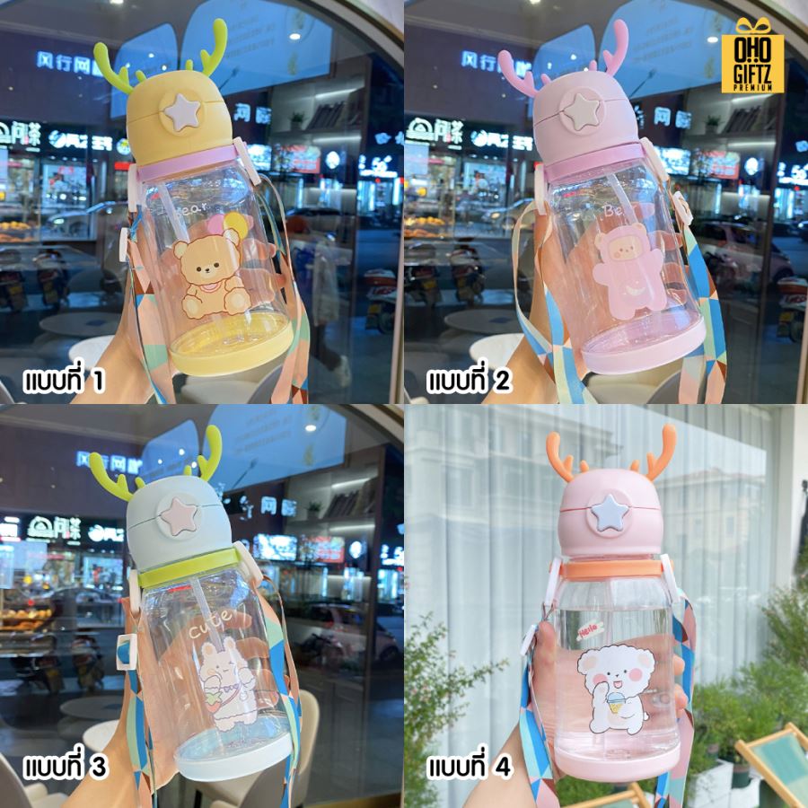 กระติกน้ำเด็กหูกวาง สกรีนชื่อ สกรีนโลโก้ ทำเป็นของพรีเมี่ยมได้ 