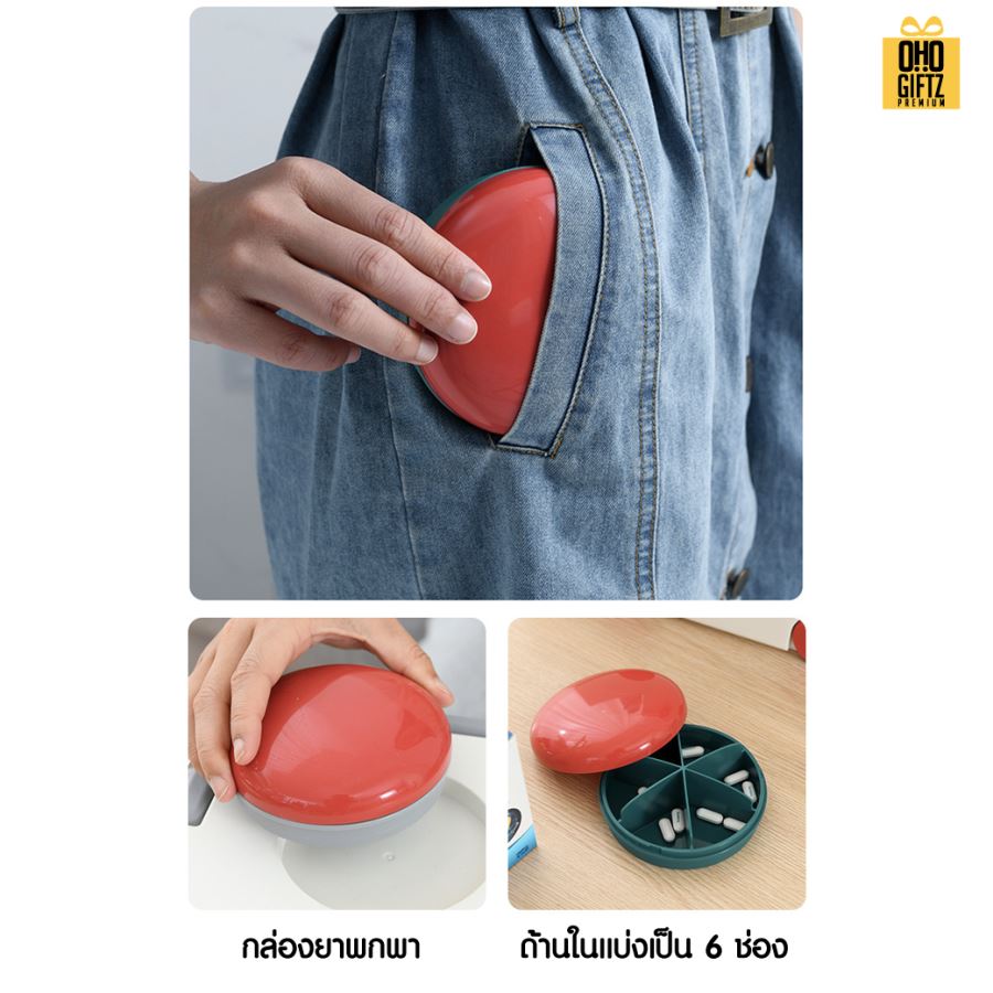 กล่องยาทรงรถพยาบาล สกรีนชื่อ สกรีนโลโก้ ทำเป็นของพรีเมี่ยมได้ 