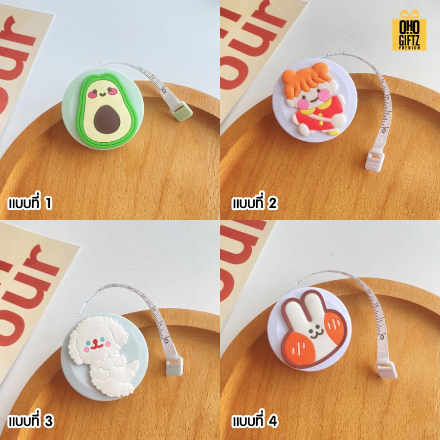 สายวัดการ์ตูนน่ารัก สกรีนโลโก้ ทำของพรีเมี่ยมได้