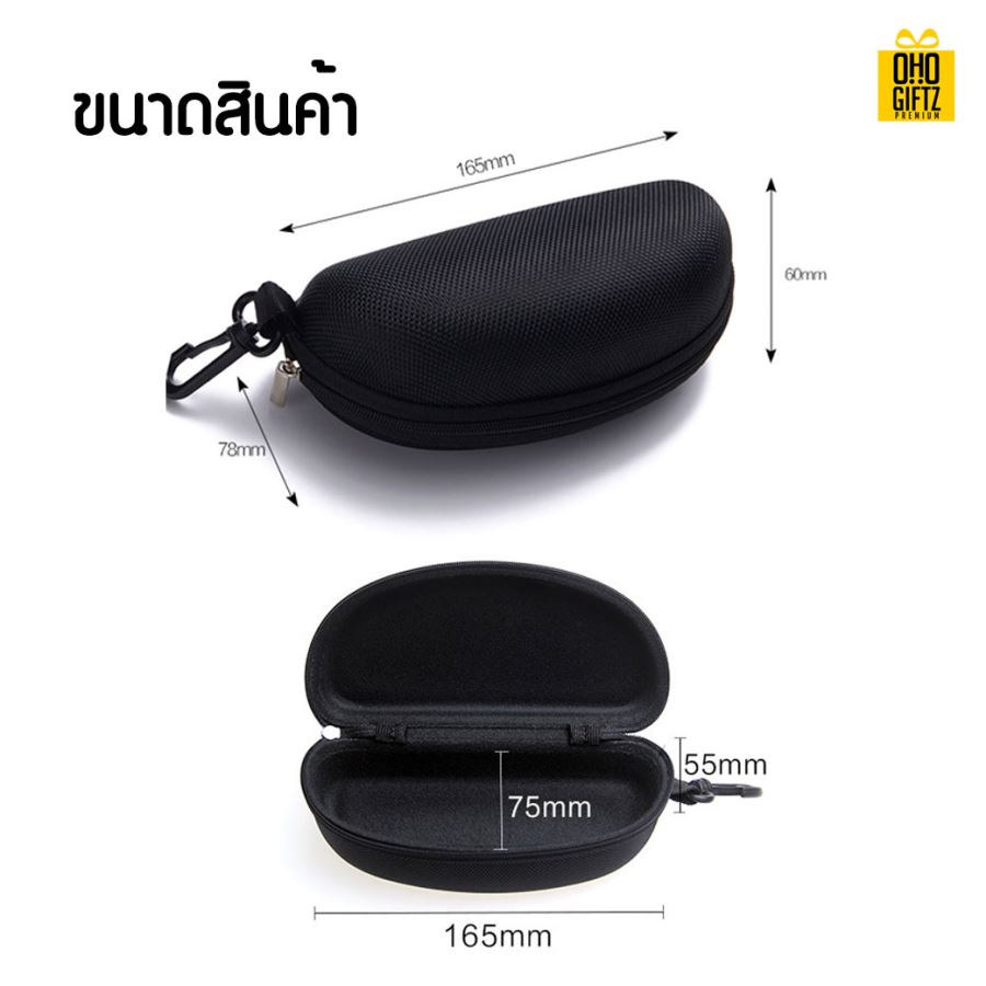 กล่องเก็บแว่น สกรีนชื่อ สกรีนโลโก้ ทำเป็นของพรีเมี่ยมได้