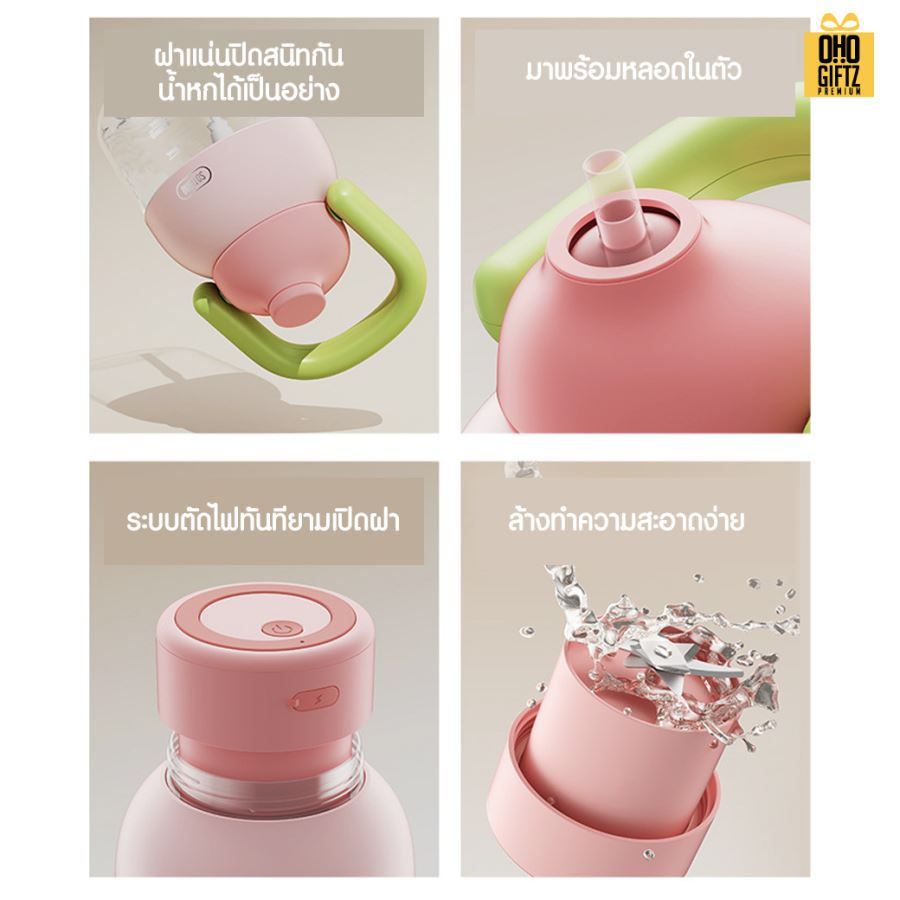 กระติกเครื่องปั่นน้ำผลไม้ น่ารักสีสวย สกรีนโลโก้ ทำเป็นของพรีเมี่ยมได้