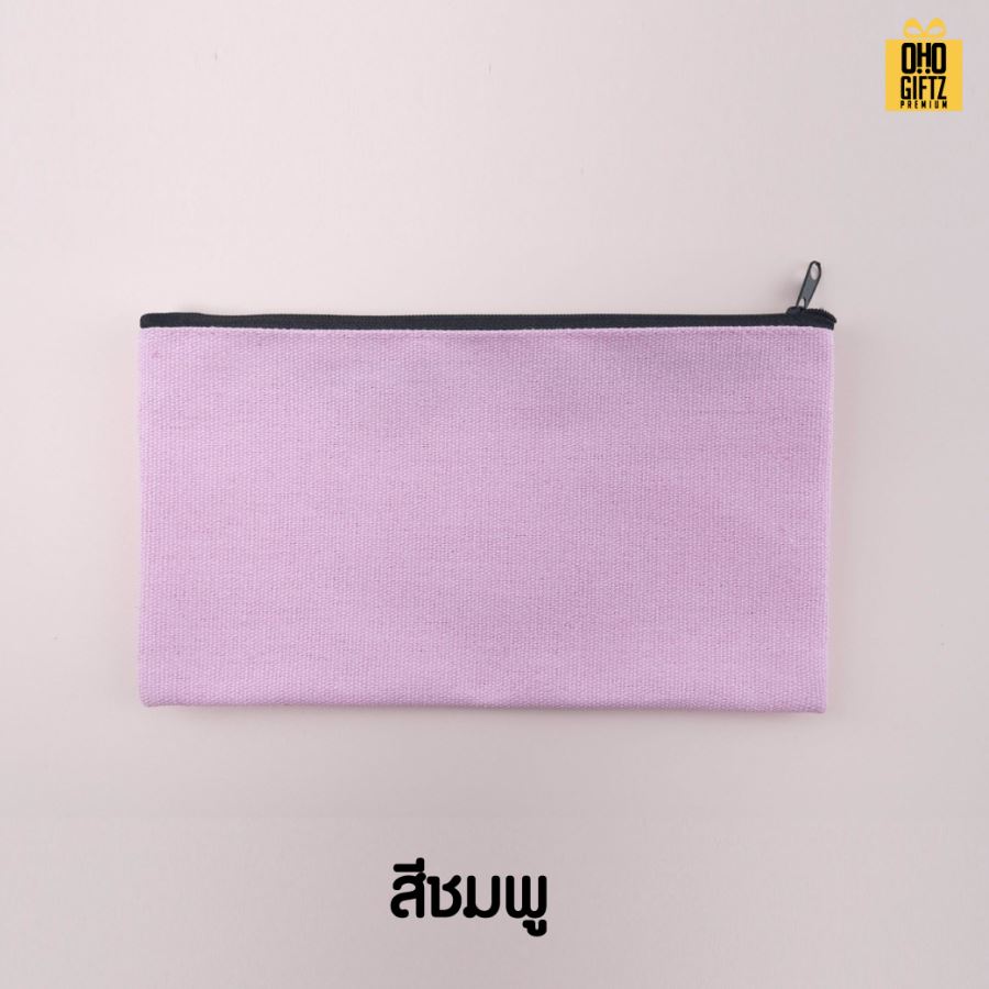 กระเป๋าใส่ดินสอ สกรีนโลโก้  ทำเป็นของพรีเมี่ยม
