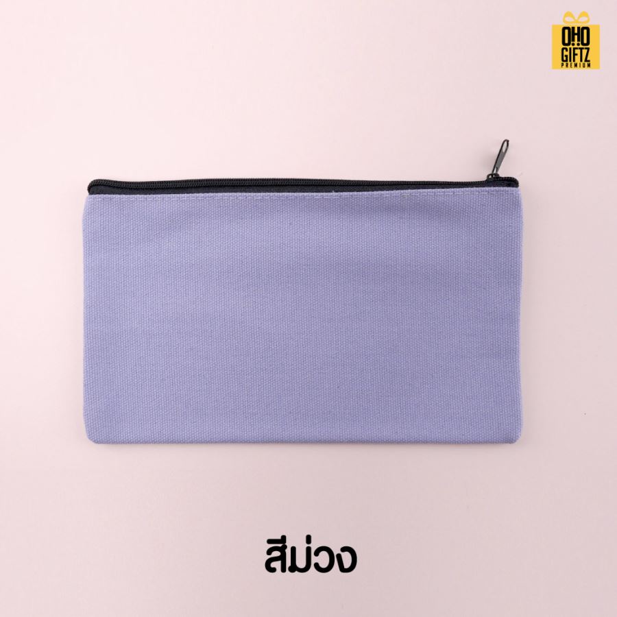 กระเป๋าใส่ดินสอ สกรีนโลโก้  ทำเป็นของพรีเมี่ยม