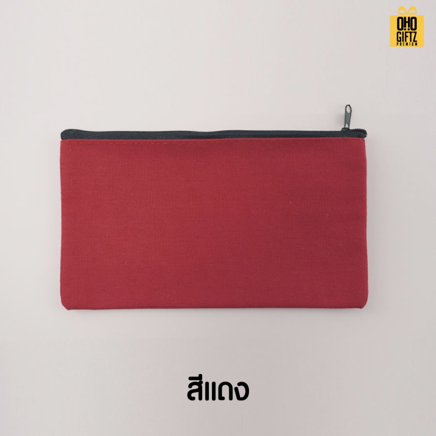 กระเป๋าใส่ดินสอ สกรีนโลโก้  ทำเป็นของพรีเมี่ยม