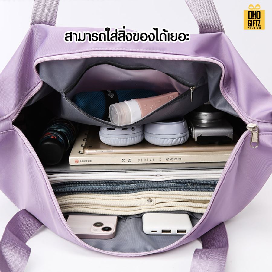 กระเป๋าใส่ของเดินทางพับได้ยืดได้ 3 ชั้น สกรีนชื่อ สกรีนโลโก้  ทำเป็นของพรีเมี่ยมได้