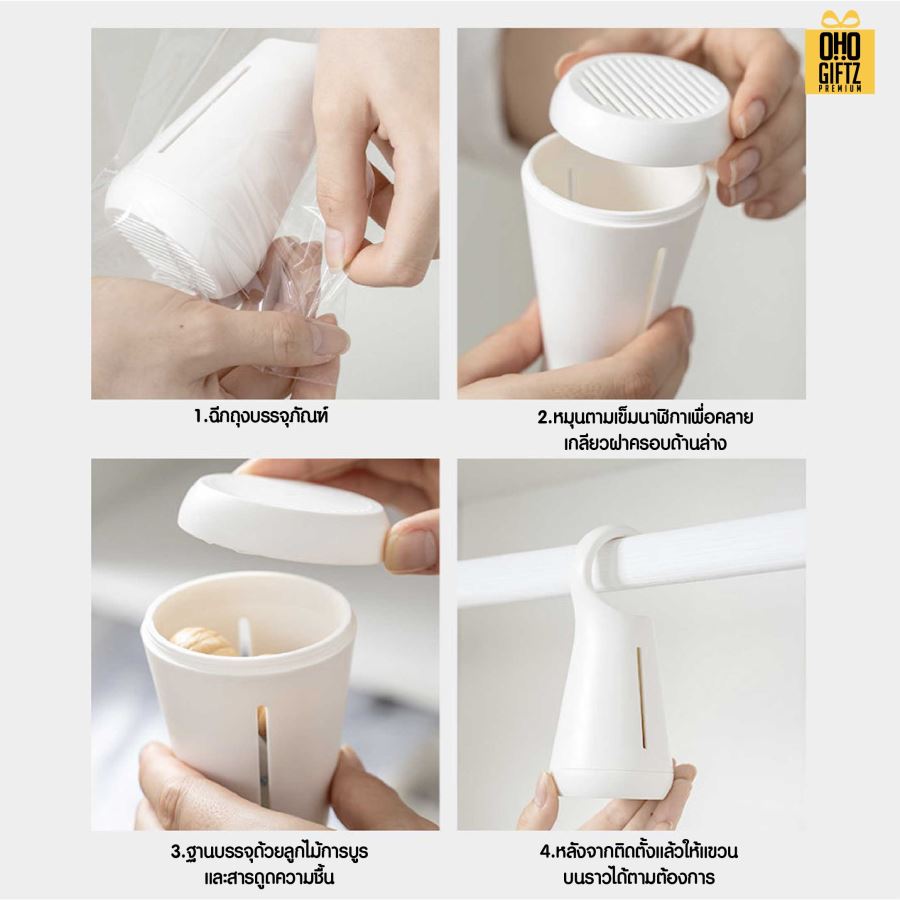 ตัวแขวนดูดกลิ่นอับ ดูดความชื้น สกรีนโลโก้ ทำเป็นของพรีเมี่ยม ของชำร่วยได้