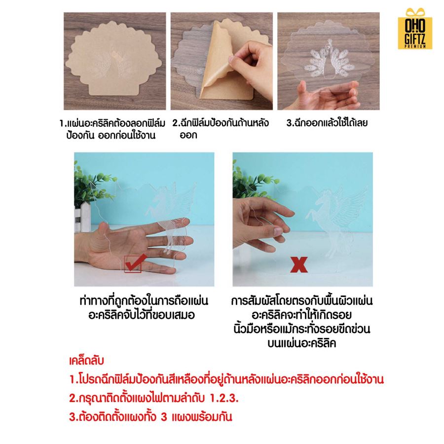 โคมไฟ LED Music Lover สกรีนโลโก้ ทำเป็นของพรีเมี่ยม ของที่ระลึกได้