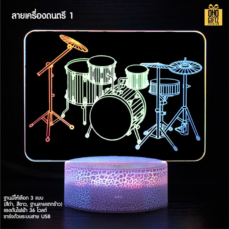 โคมไฟ LED Music Lover สกรีนโลโก้ ทำเป็นของพรีเมี่ยม ของที่ระลึกได้