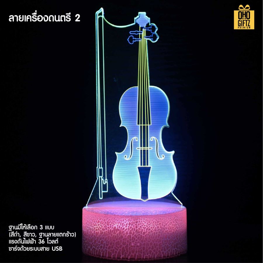 โคมไฟ LED Music Lover สกรีนโลโก้ ทำเป็นของพรีเมี่ยม ของที่ระลึกได้