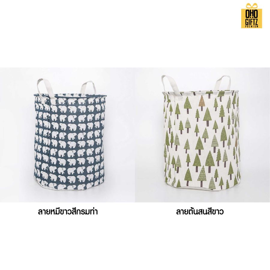 ตะกร้าใส่เสื้อผ้าลายน่ารัก สกรีนโลโก้ ทำเป็นของพรีเมี่ยมได้