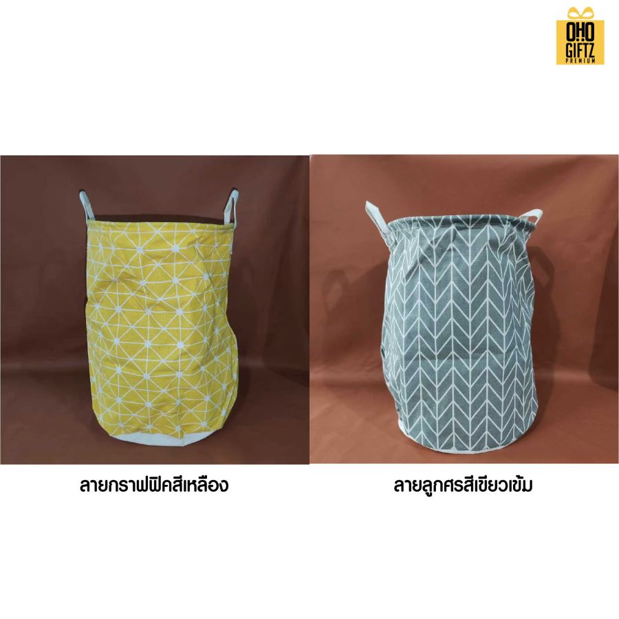 ตะกร้าใส่เสื้อผ้าลายน่ารัก สกรีนโลโก้ ทำเป็นของพรีเมี่ยมได้