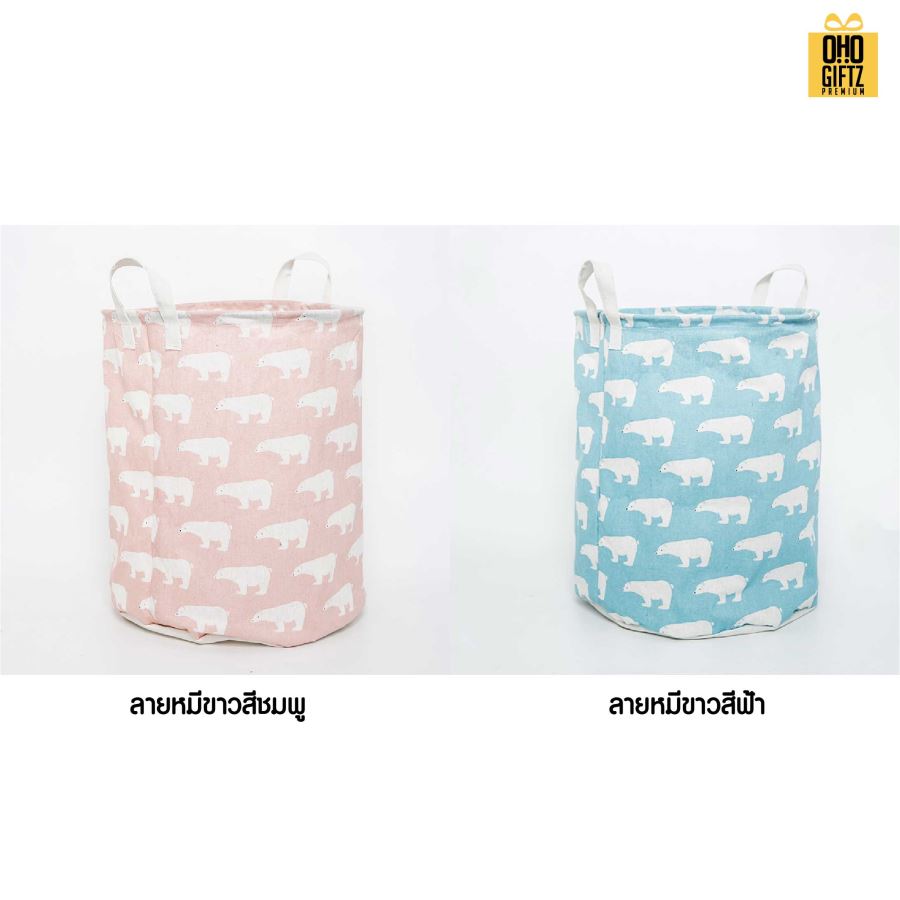 ตะกร้าใส่เสื้อผ้าลายน่ารัก สกรีนโลโก้ ทำเป็นของพรีเมี่ยมได้