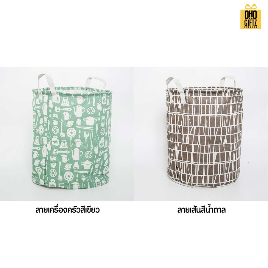 ตะกร้าใส่เสื้อผ้าลายน่ารัก สกรีนโลโก้ ทำเป็นของพรีเมี่ยมได้