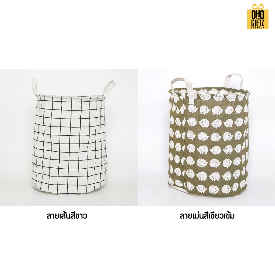 ตะกร้าใส่เสื้อผ้าลายน่ารัก สกรีนโลโก้ ทำเป็นของพรีเมี่ยมได้