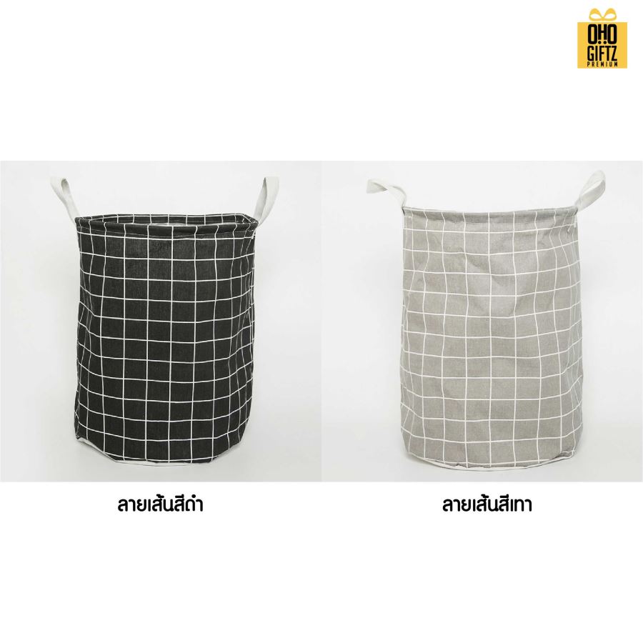 ตะกร้าใส่เสื้อผ้าลายน่ารัก สกรีนโลโก้ ทำเป็นของพรีเมี่ยมได้