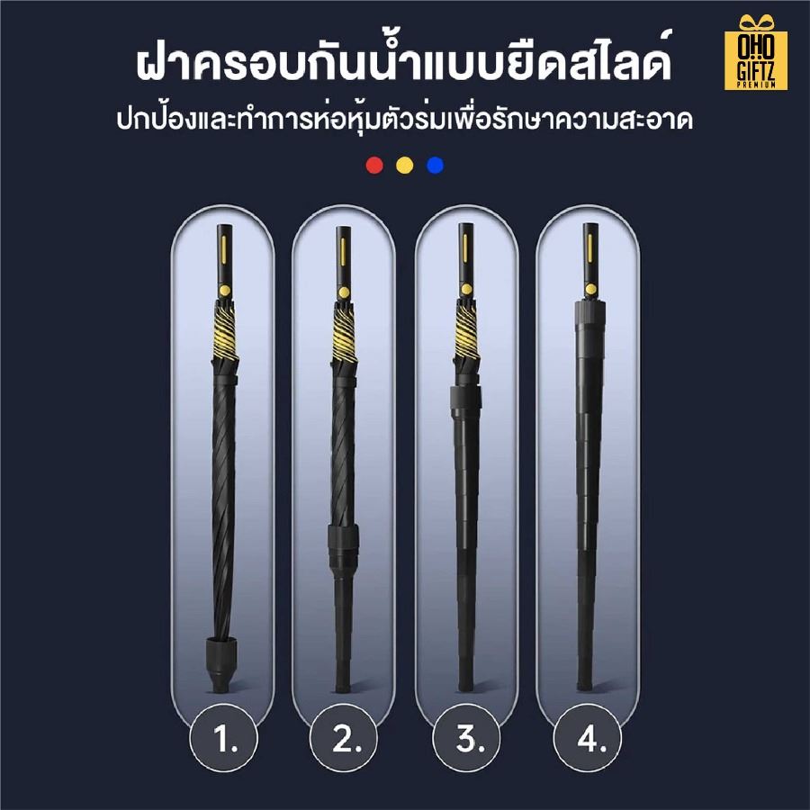 ร่มกอล์ฟขนาดใหญ่ สกรีนโลโก้ ทำเป็นสินค้าพรีเมี่ยมได้