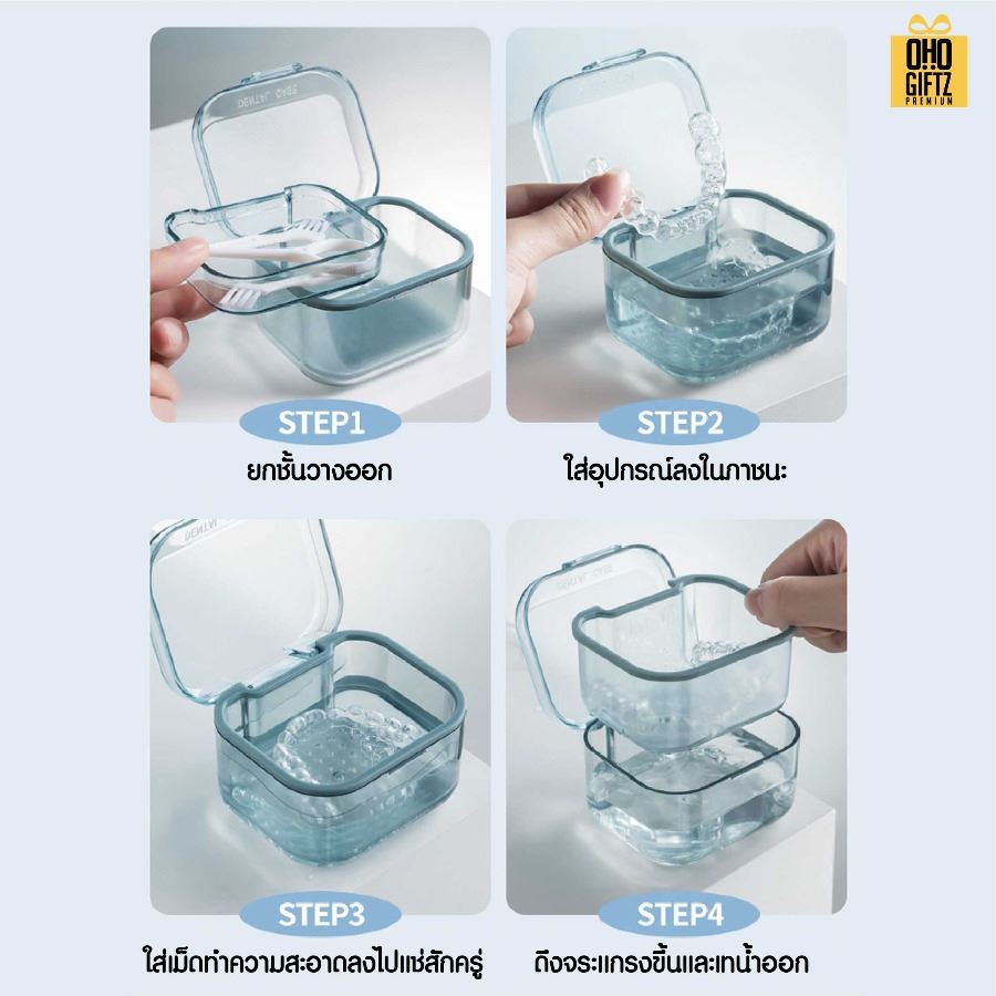 กล่องใส่รีเทนเนอร์ สกรีนโลโก้  ทำเป็นของพรีเมี่ยมได้