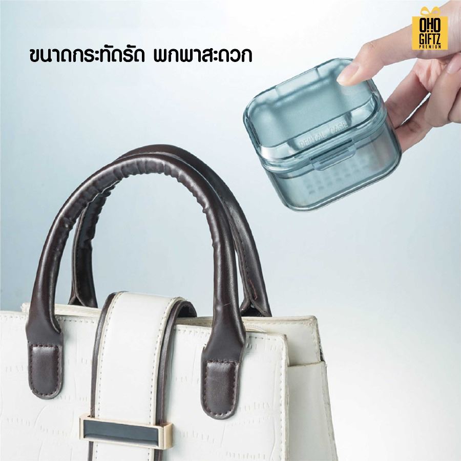 กล่องใส่รีเทนเนอร์ สกรีนโลโก้  ทำเป็นของพรีเมี่ยมได้