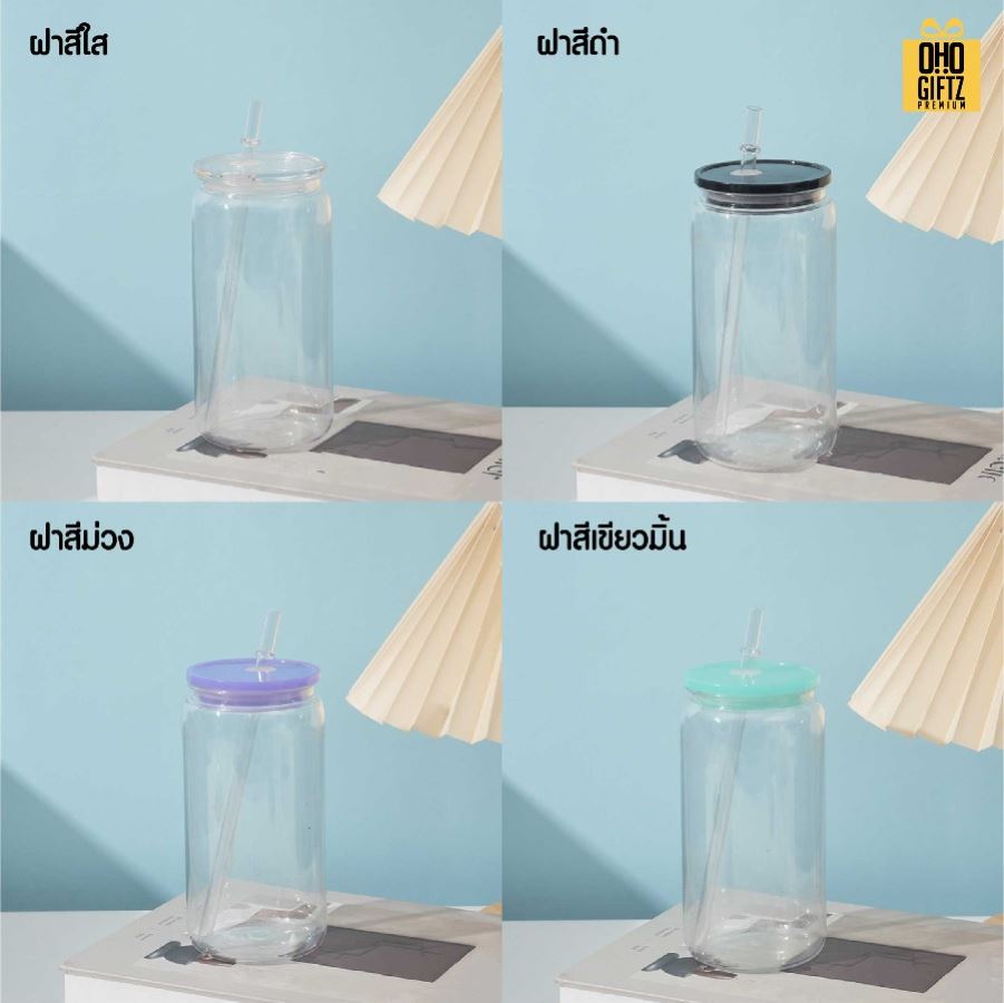 ถ้วยพลาสติกมีฝาพร้อมหลอด สกรีนโลโก้ ทำเป็นของพรีเมี่ยมได้