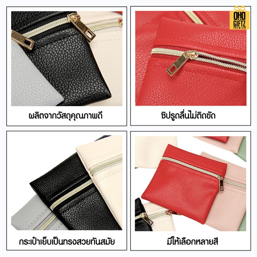 กระเป๋าใส่เครื่องประดับ หนัง PU สกรีนชื่อ สกรีนโลโก้ ทำเป็นของพรีเมี่ยมได้