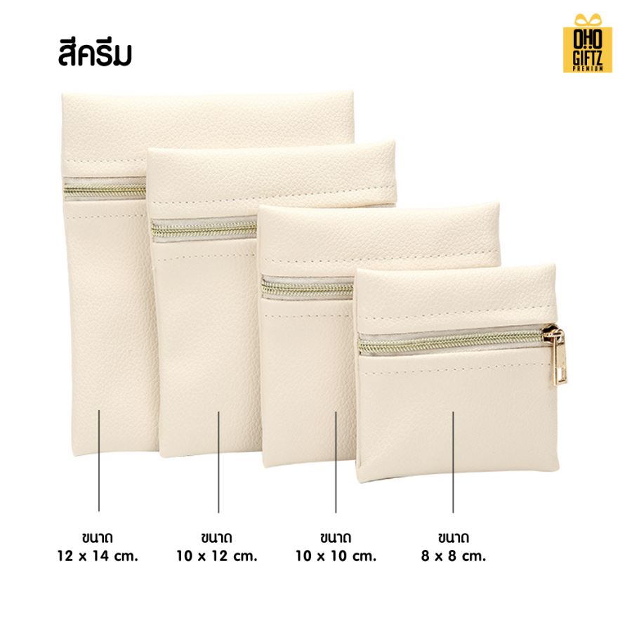 กระเป๋าใส่เครื่องประดับ หนัง PU สกรีนชื่อ สกรีนโลโก้ ทำเป็นของพรีเมี่ยมได้