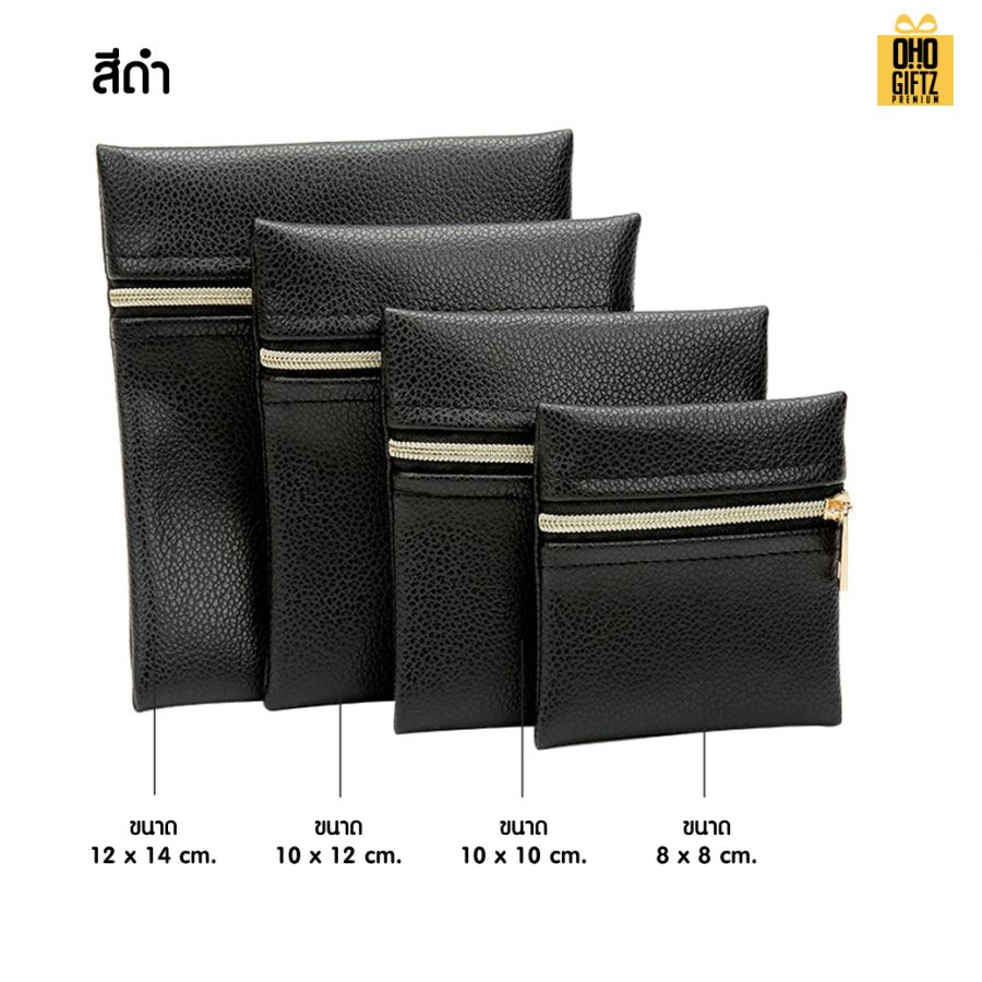 กระเป๋าใส่เครื่องประดับ หนัง PU สกรีนชื่อ สกรีนโลโก้ ทำเป็นของพรีเมี่ยมได้