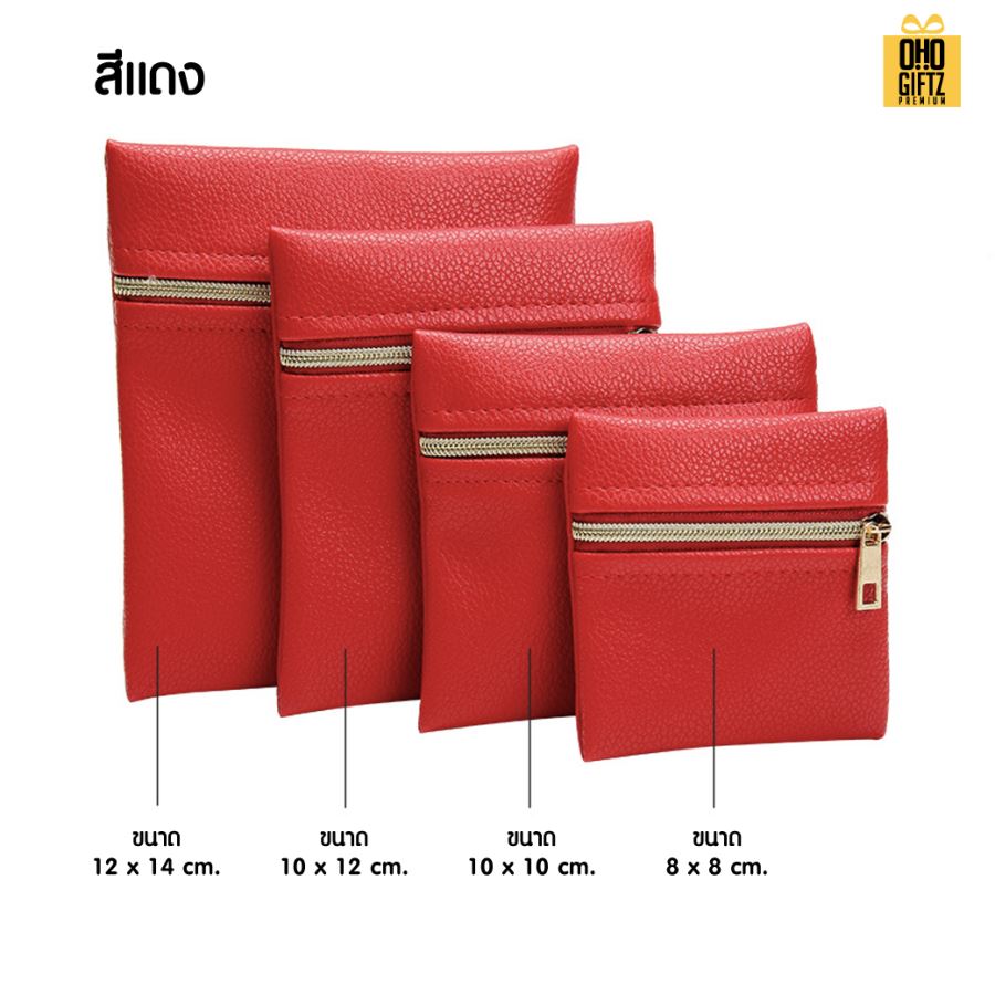 กระเป๋าใส่เครื่องประดับ หนัง PU สกรีนชื่อ สกรีนโลโก้ ทำเป็นของพรีเมี่ยมได้