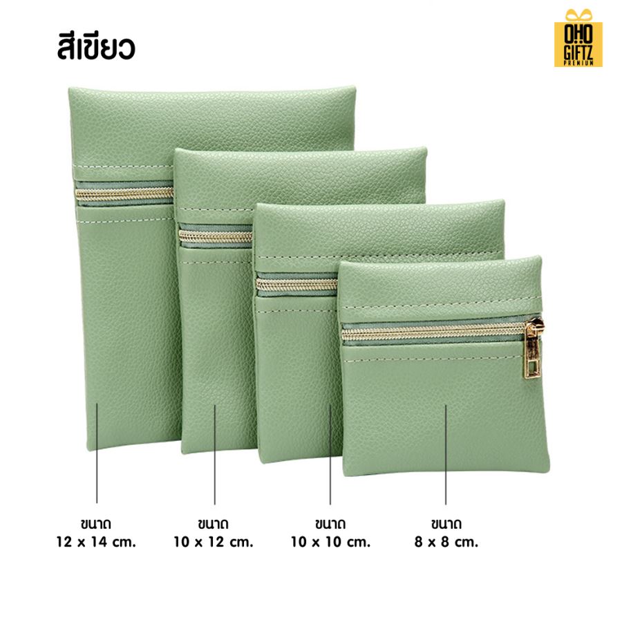 กระเป๋าใส่เครื่องประดับ หนัง PU สกรีนชื่อ สกรีนโลโก้ ทำเป็นของพรีเมี่ยมได้